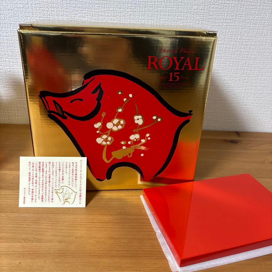 サントリーウイスキー　ローヤル15年　2007年　陶器ボトル　箱付き　未開封