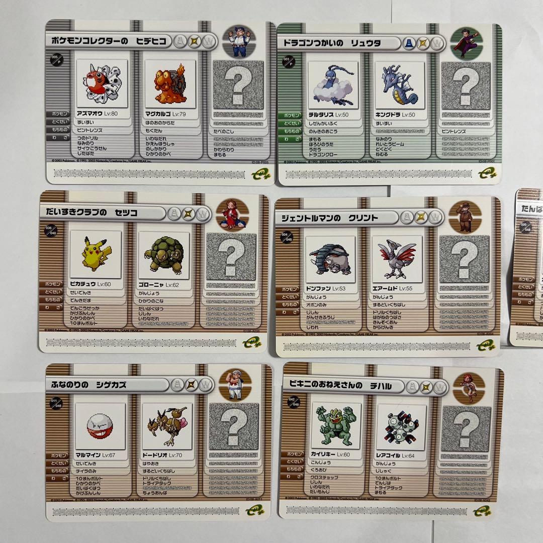 ポケモンバトルカードe+ 58枚　まとめ　ルビーサファイア　きのみカード