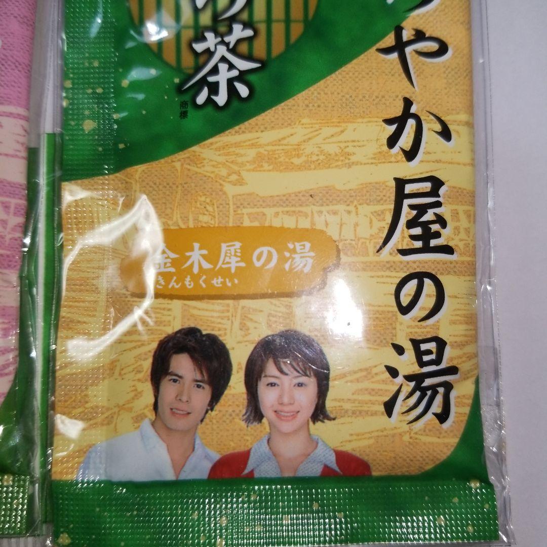 平成レトロ　まろやか屋　特製入浴剤　全12種類　コンプリート　井川遥　伊藤英明