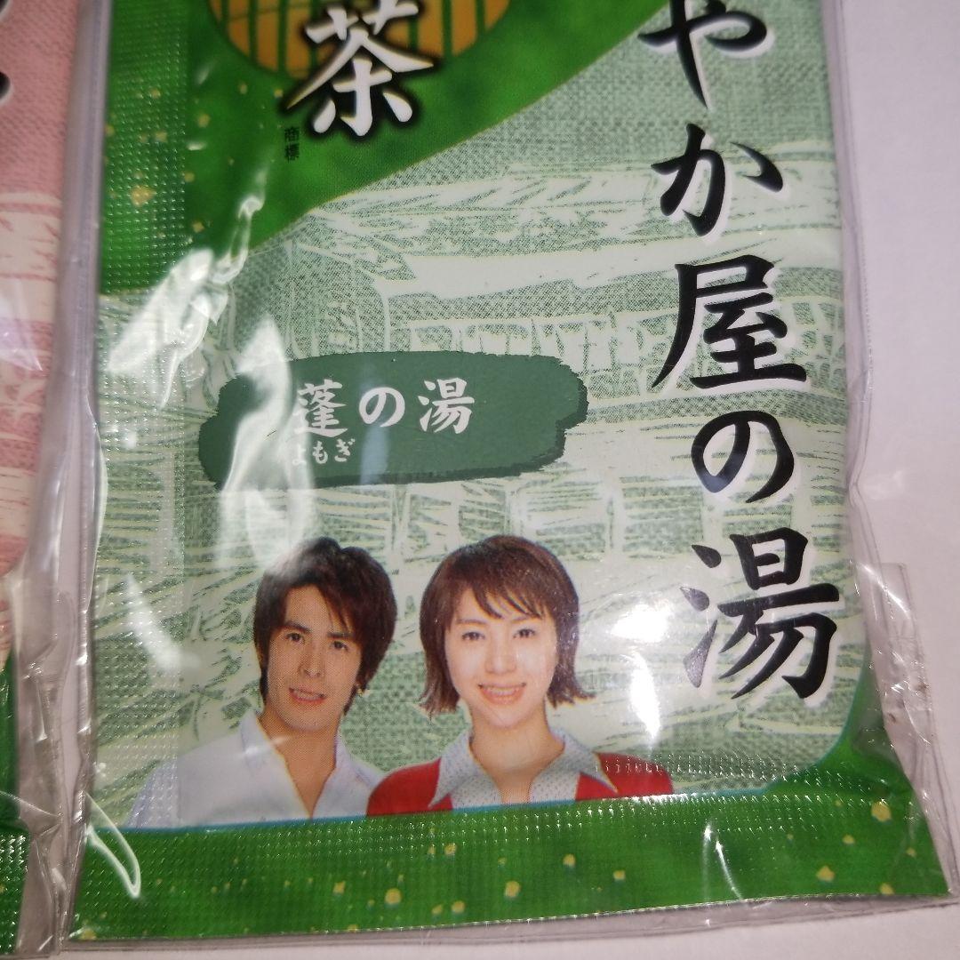 平成レトロ　まろやか屋　特製入浴剤　全12種類　コンプリート　井川遥　伊藤英明