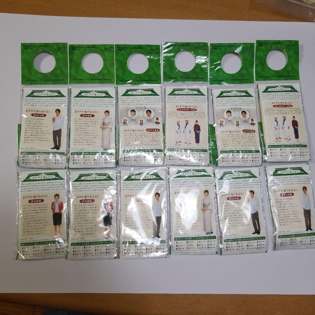 平成レトロ　まろやか屋　特製入浴剤　全12種類　コンプリート　井川遥　伊藤英明
