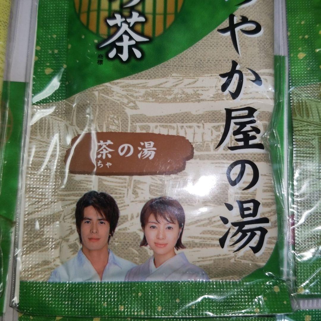 平成レトロ　まろやか屋　特製入浴剤　全12種類　コンプリート　井川遥　伊藤英明