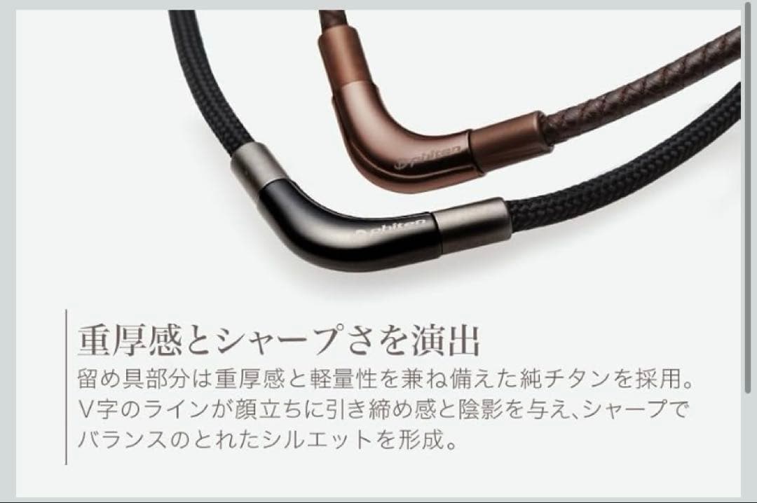 ファイテン(phiten) ネックレス RAKUWAネック