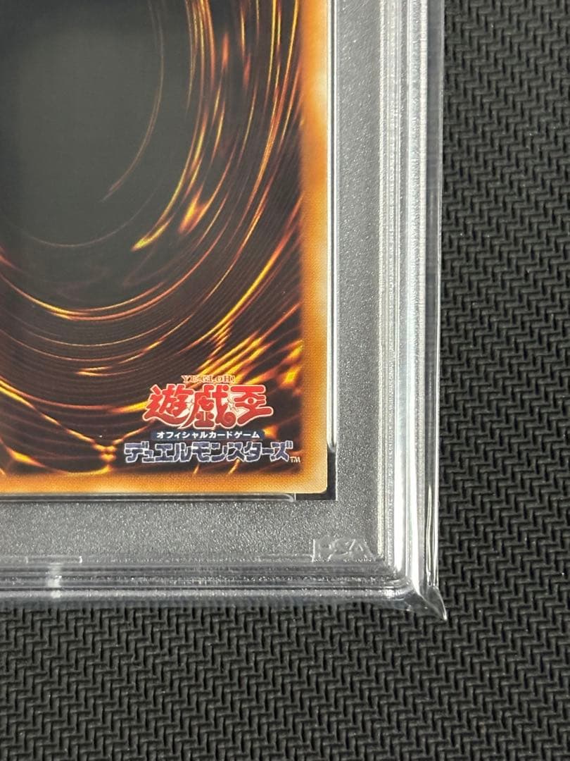 究極恐獣　アルティメットティラノ　レリーフ　PSA10