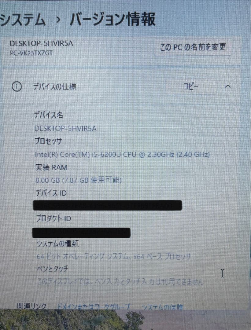 【ジャンク品】 NEC PC-VK23TXZGT