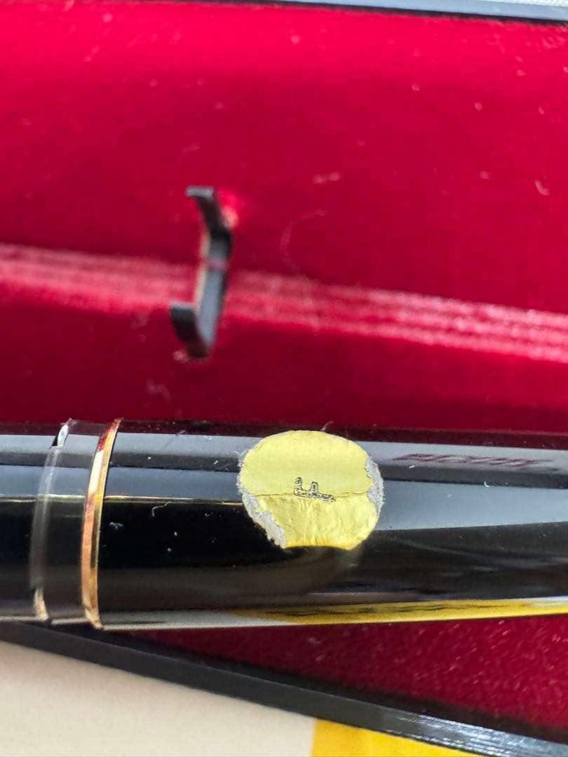 MONTBLANC 万年筆 黒 ゴールド装飾　221 F