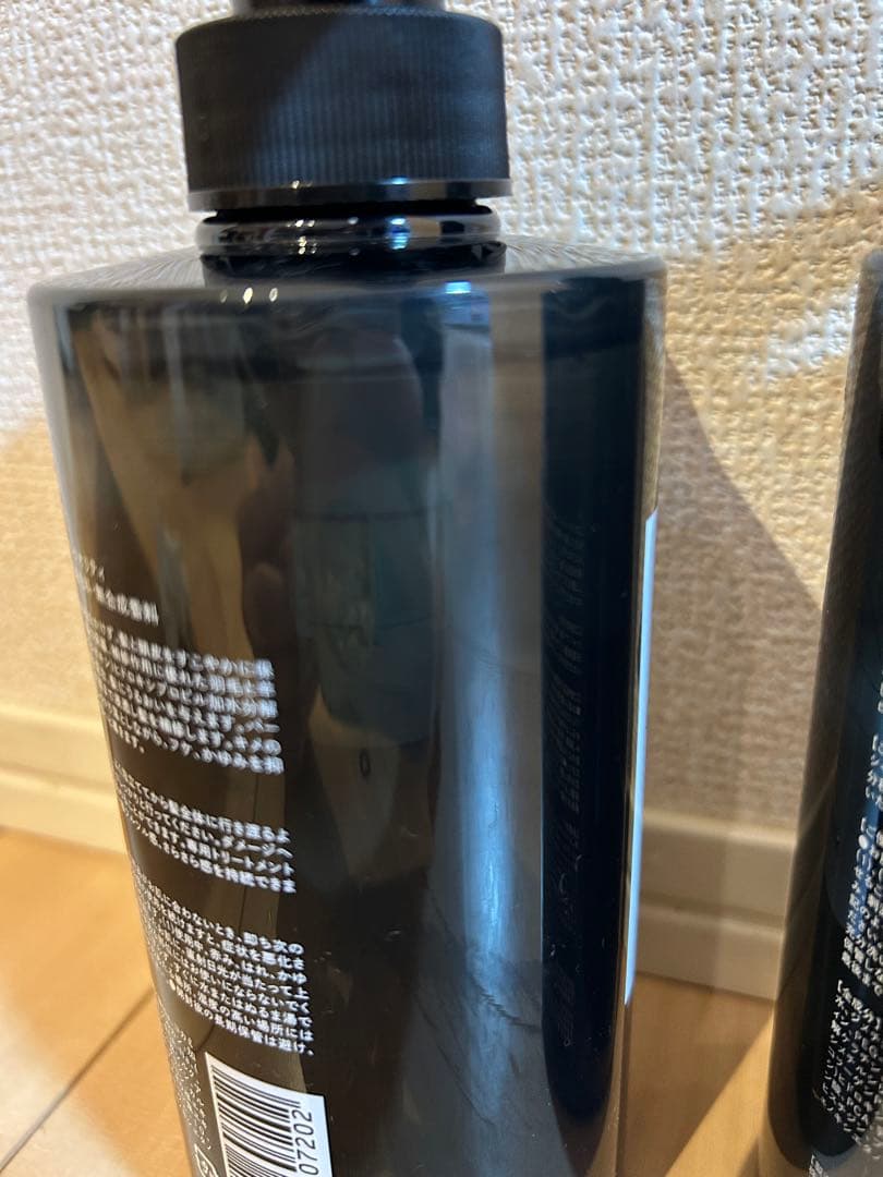 cafunebyA カフネバイエー シャンプー トリートメント
