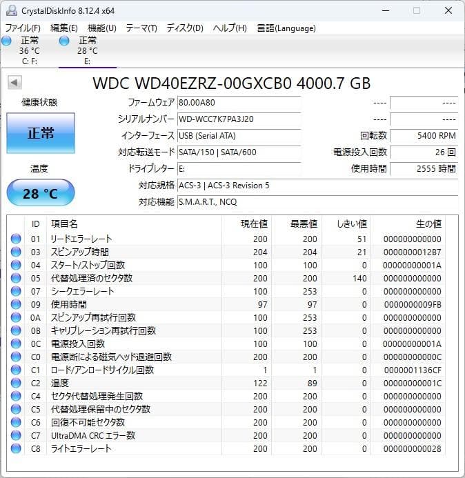 内蔵型ハードディスクドライブ [S-TN 2568] HDD WD Blue 4TB WD40EZRZ