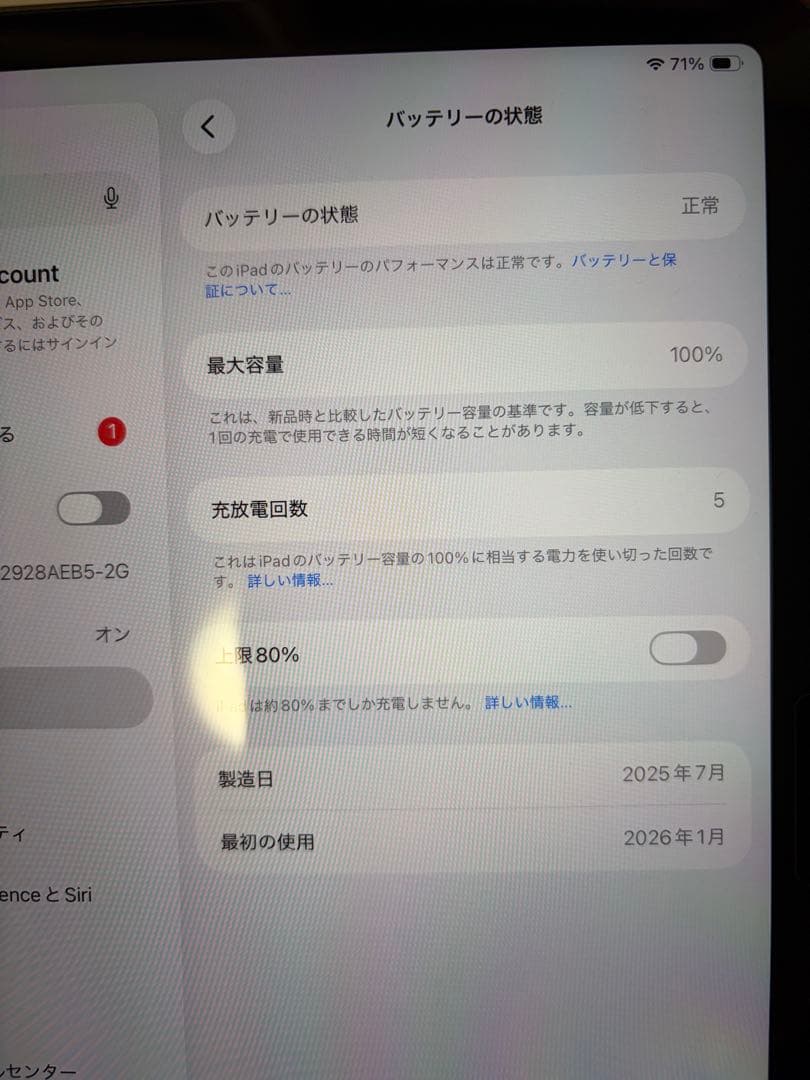 【美品】Apple iPad Air M3 128GBスペースグレー 本体