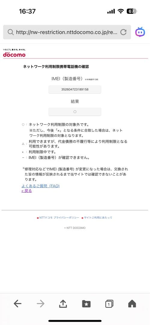 Apple iPhone 14 スターライト 本体 箱付き