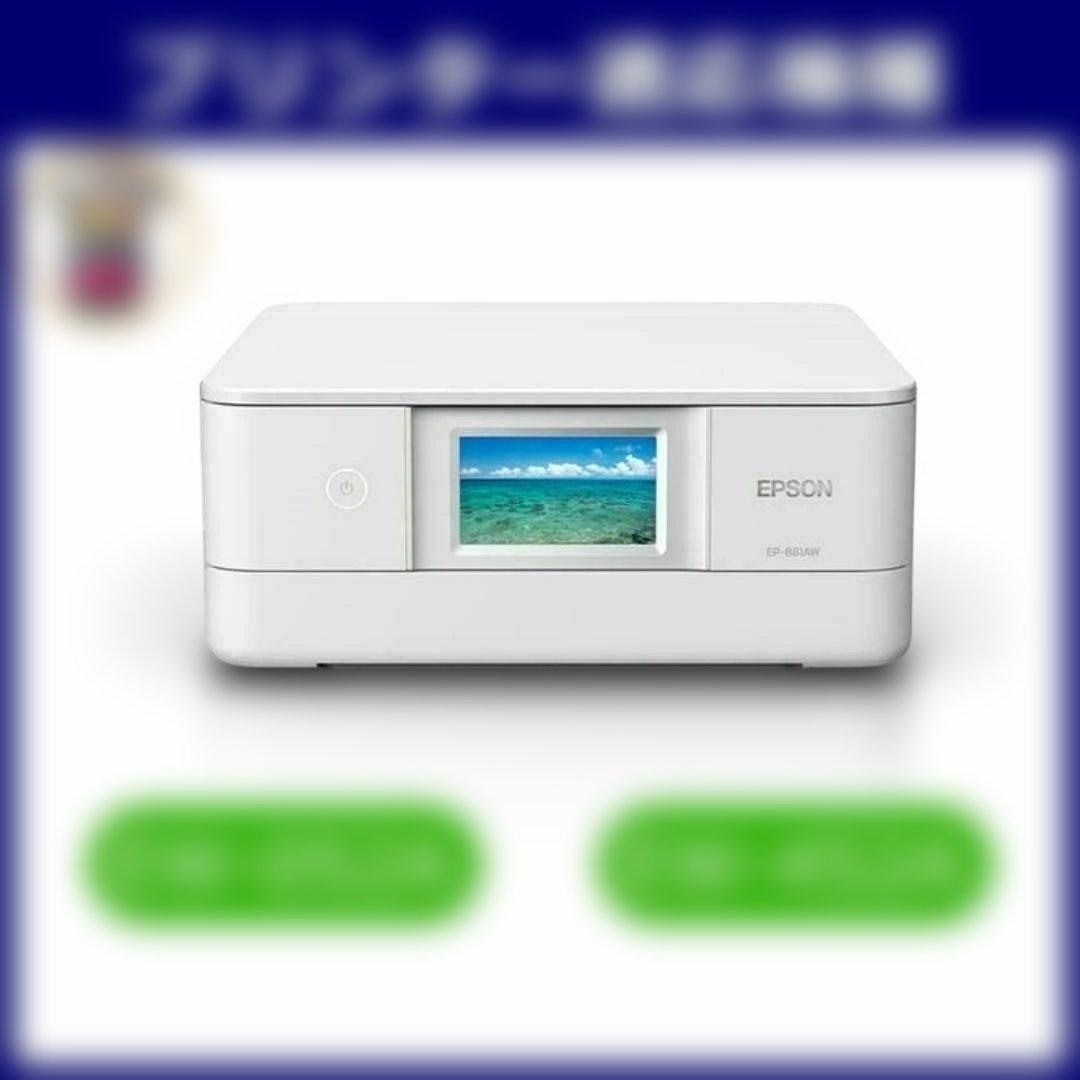 純正同等顔料黒4個セット MUG-4CL エプソン プリンターインク マグカップ