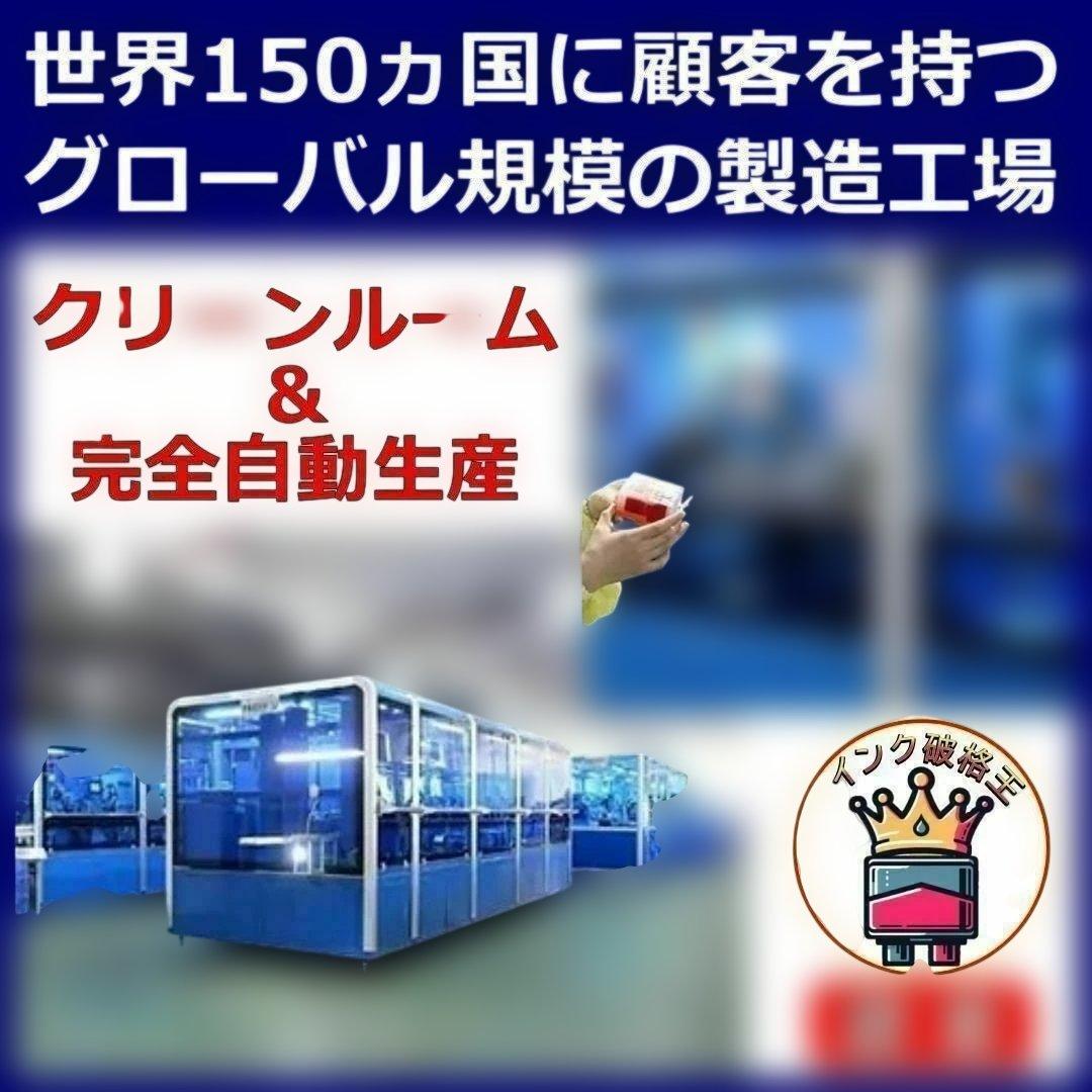 純正同等顔料黒4個セット MUG-4CL エプソン プリンターインク マグカップ