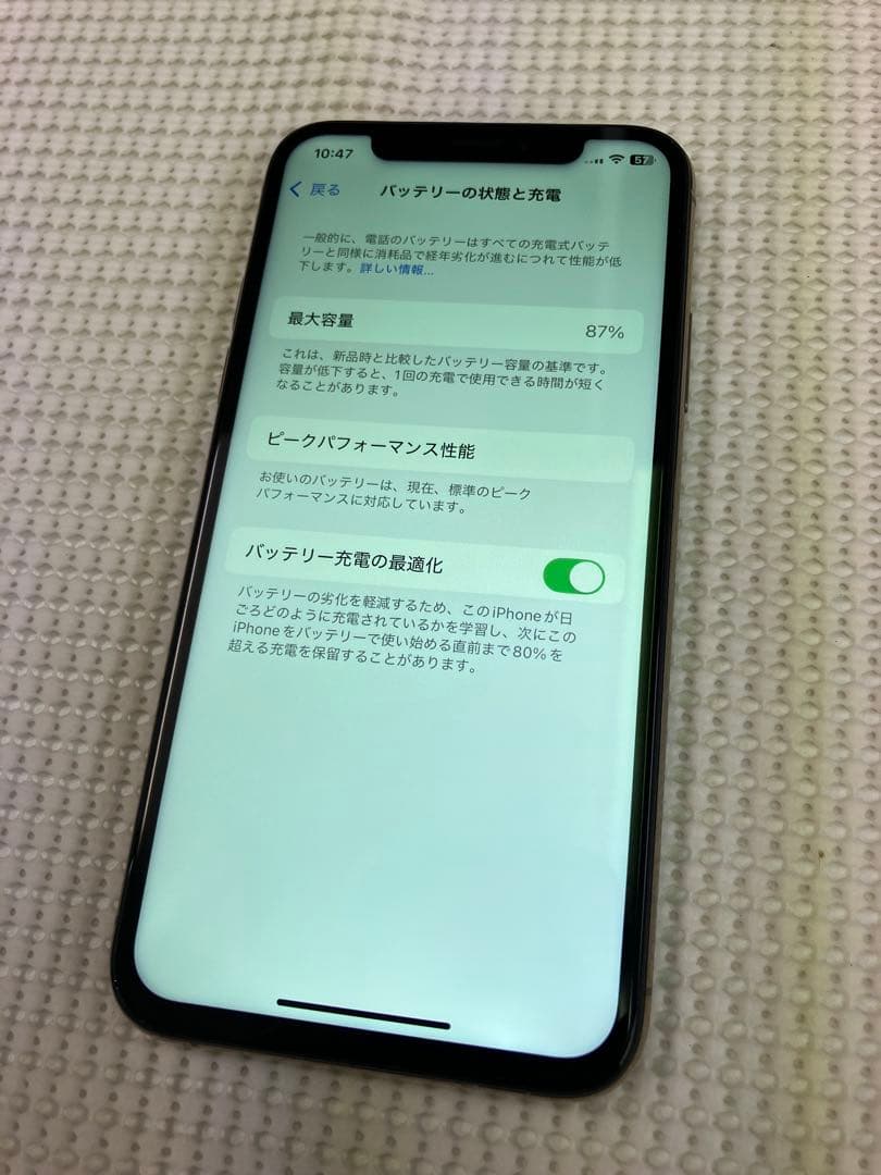 iPhone Xs 64GB 背面割れ