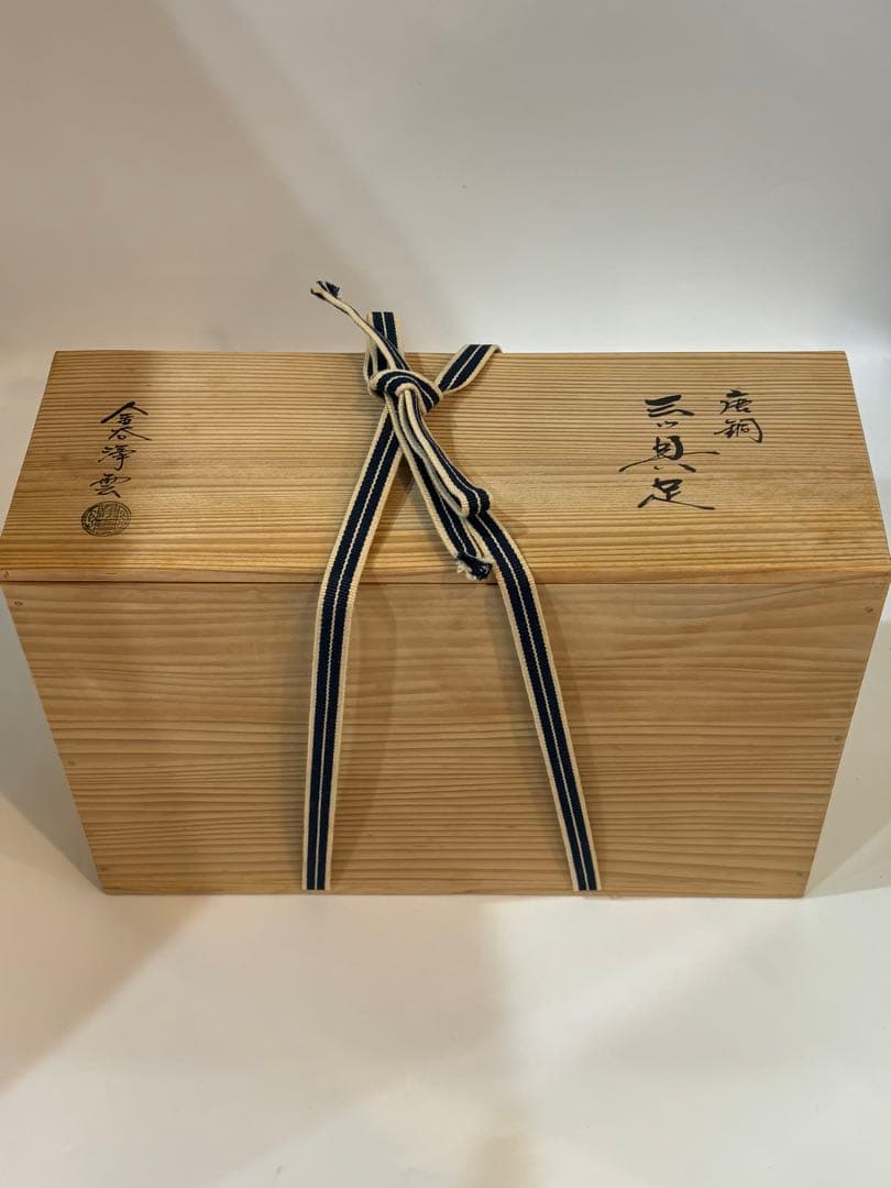 茶道具 三ツ具足 唐銅 金谷浄雲 利休忌 七事式 共箱