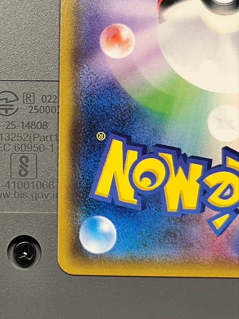 ポケモンカードゲーム ひかる伝説 ひかるミュウ