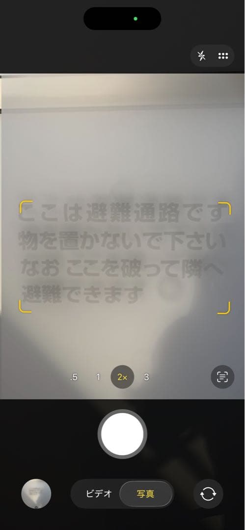 iPhone14Pro 256GB 箱有り　ディープパープル本体　SIMフリー