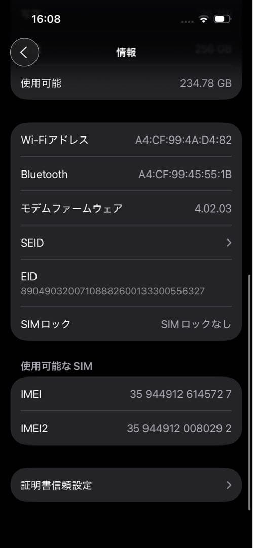 iPhone14Pro 256GB 箱有り　ディープパープル本体　SIMフリー