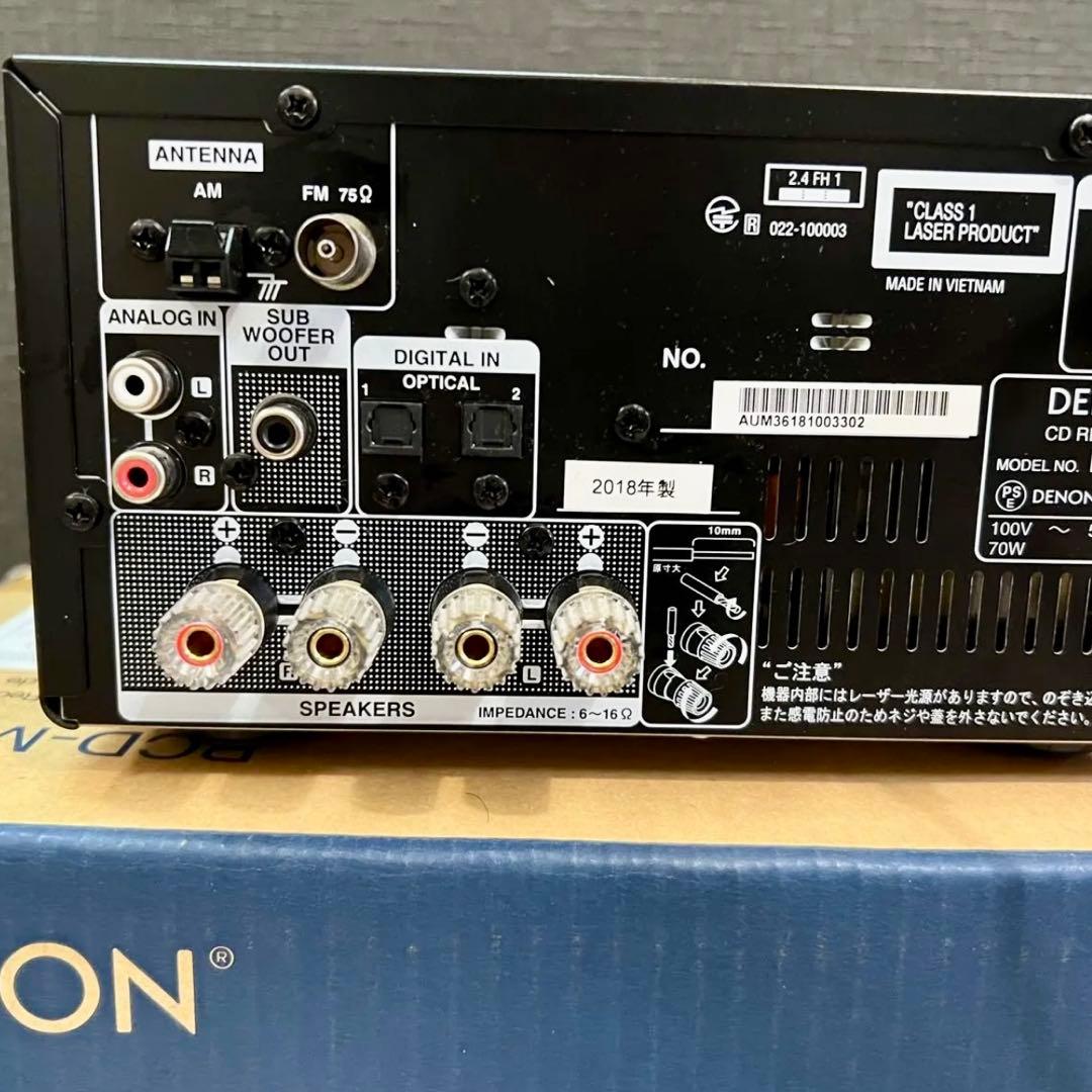 ☆売り切り☆ 【超美品】 DENON デノン 『RCD-M41』 CDレシーバー