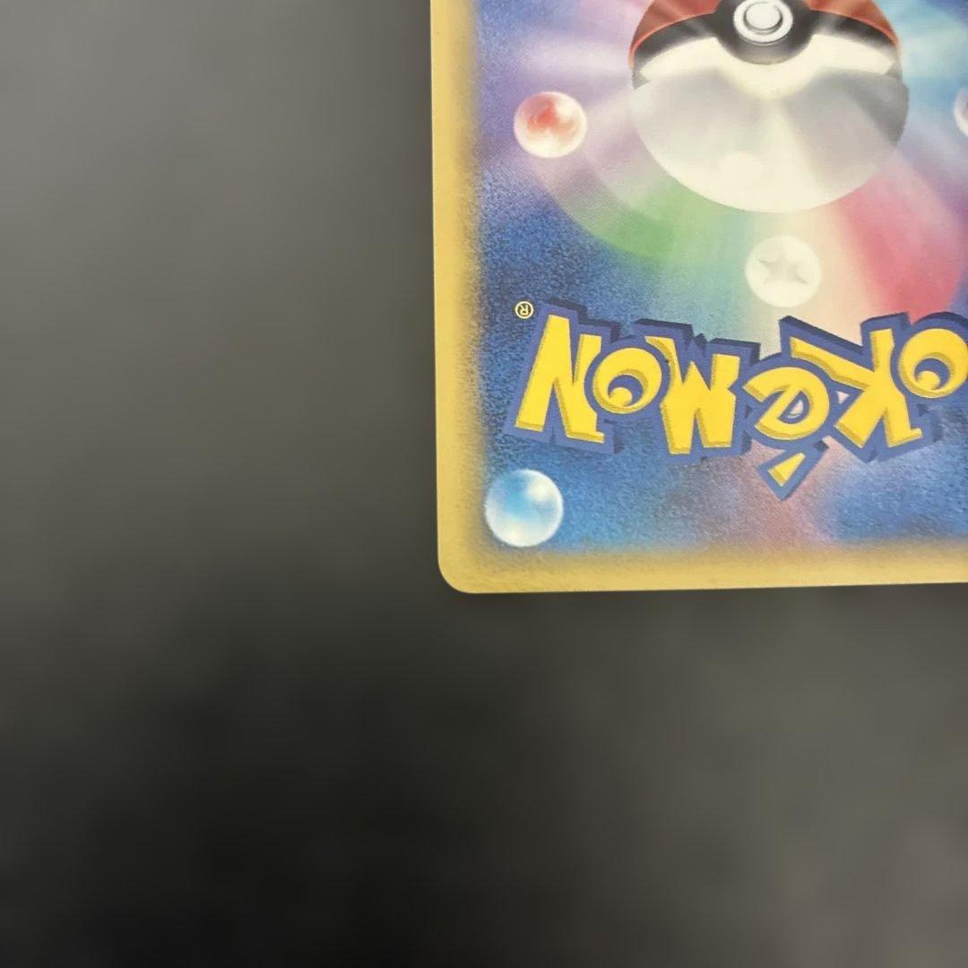 ブラッキー δ ★ 拡張パック ホロンの研究塔 069/086 ポケモンカード