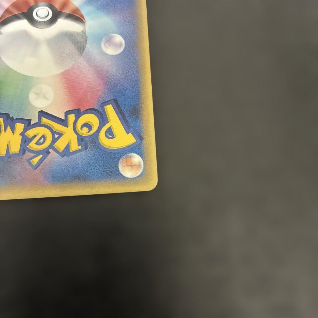 ブラッキー δ ★ 拡張パック ホロンの研究塔 069/086 ポケモンカード