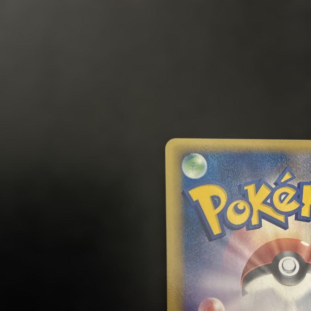 ブラッキー δ ★ 拡張パック ホロンの研究塔 069/086 ポケモンカード