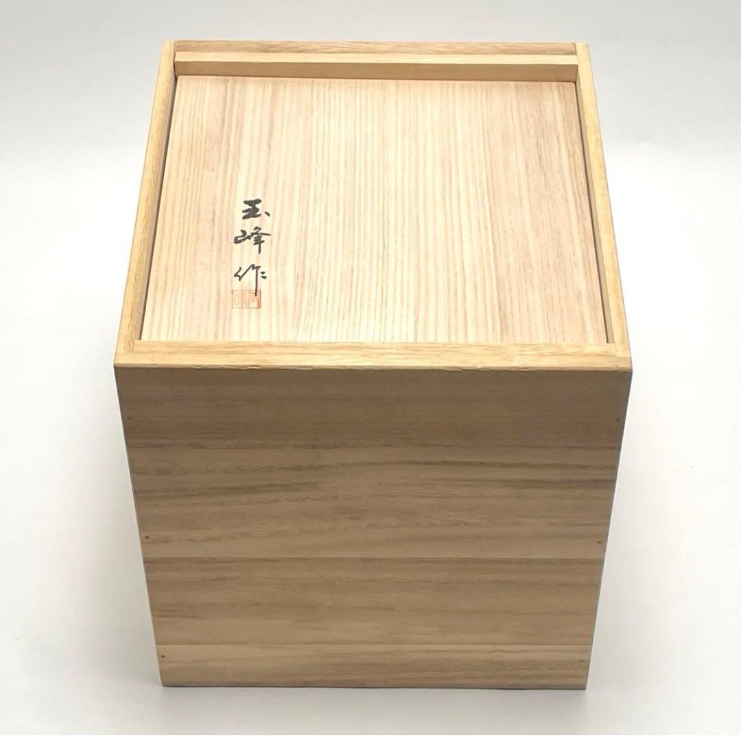 本日限定 輪島塗り 玉峰作 三重箱 漆器のアソベ 蒔絵 金彩 牡丹唐草 重箱