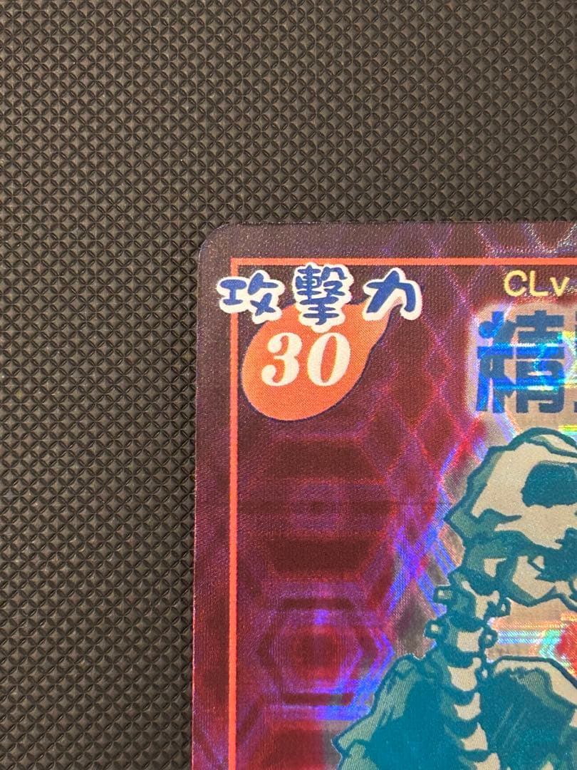 シャーマンキング　超・占事略決　フランケンシュタイニー　SPレア　ワンオーナー