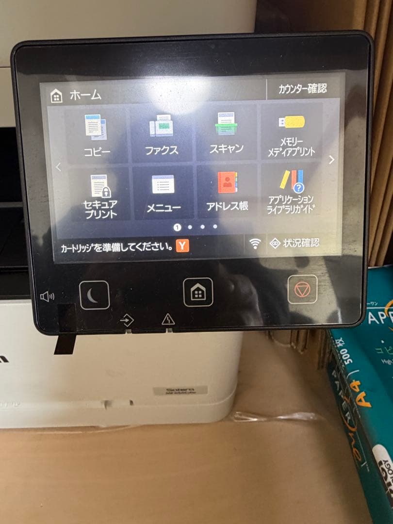 美品Canon Satera MF656cdwレーザープリンター トナー付き