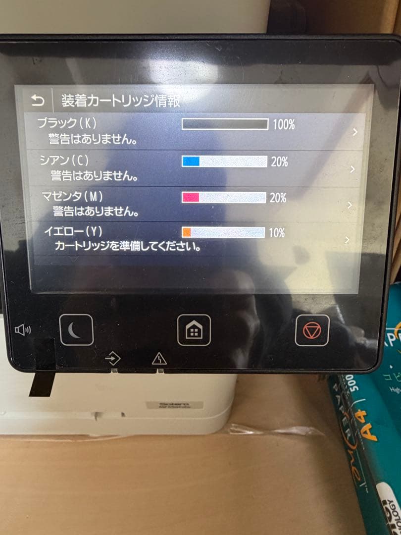美品Canon Satera MF656cdwレーザープリンター トナー付き