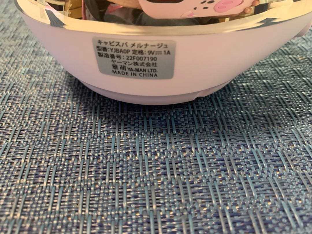 YA-MAN キャビスパ　メルナージュ　美顔器　YJBA0P
