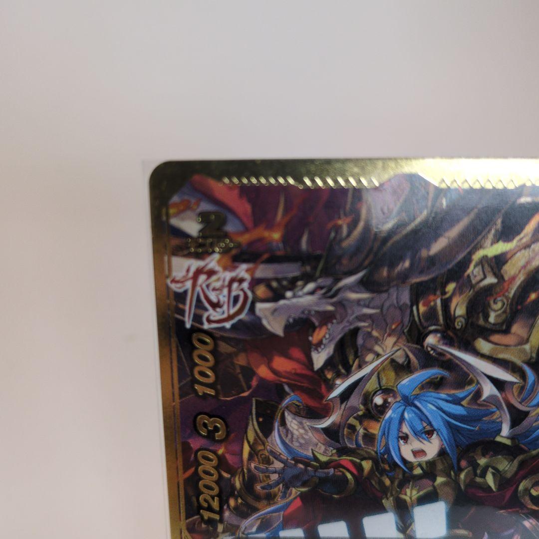 煉獄騎士団団長 ディミオスソードドラゴン “Re：B” バディファイト　タスク