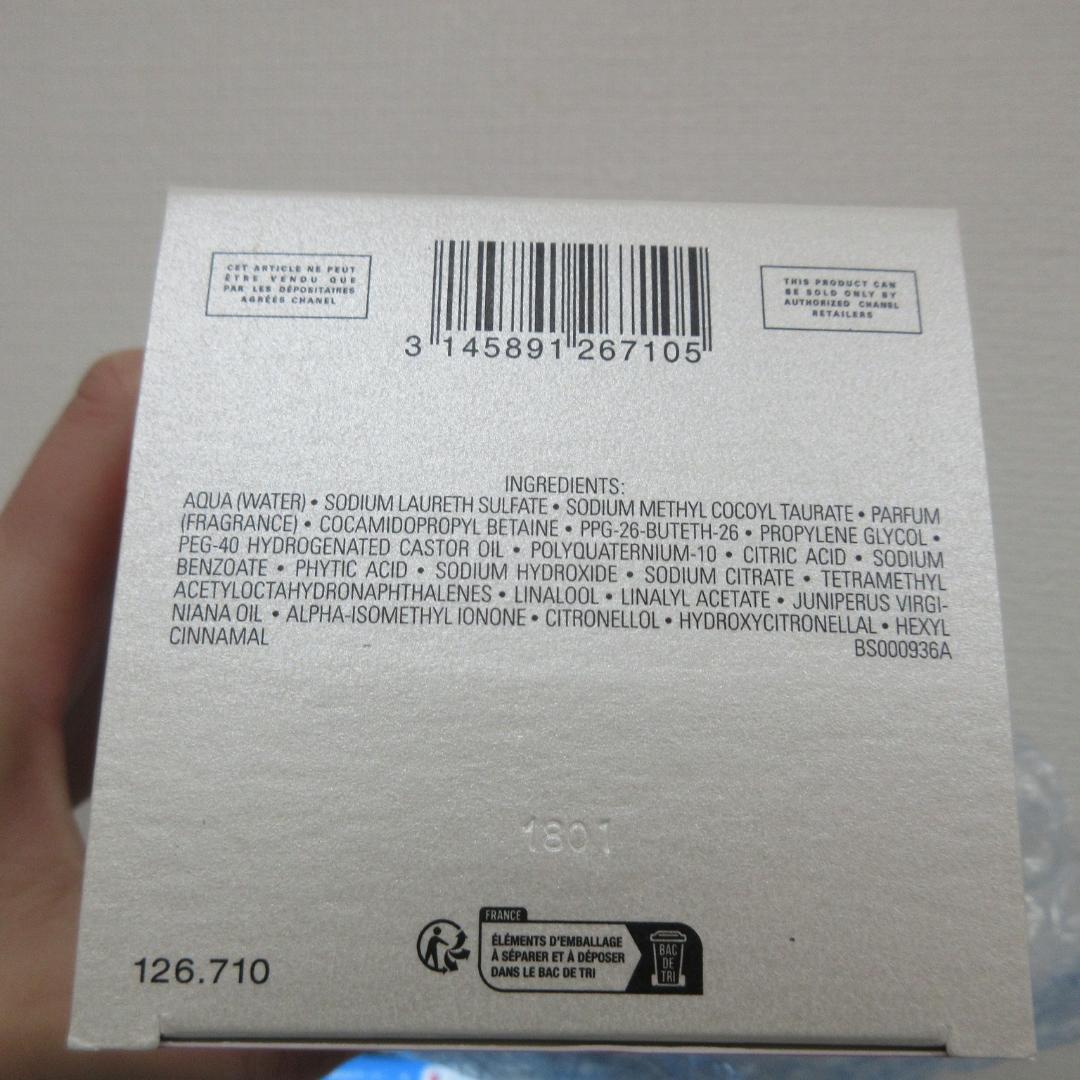 チャンス オー タンドゥル ハンド&ボディ リクィッド ソープ 400ml