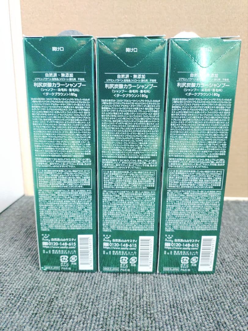 239☆ 白髪用 利尻炭酸 カラーシャンプー ダークブラウン 泡　180g