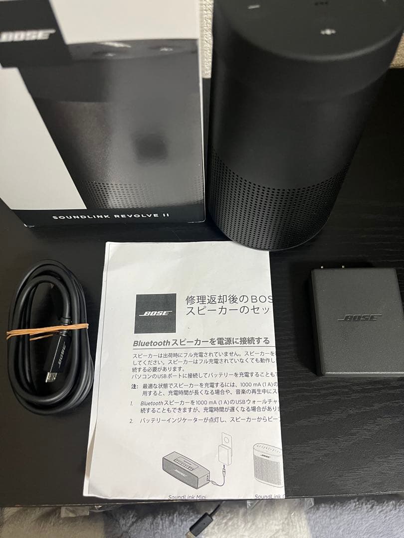 スピーカー・ウーファー Bose SoundLink Revolve II