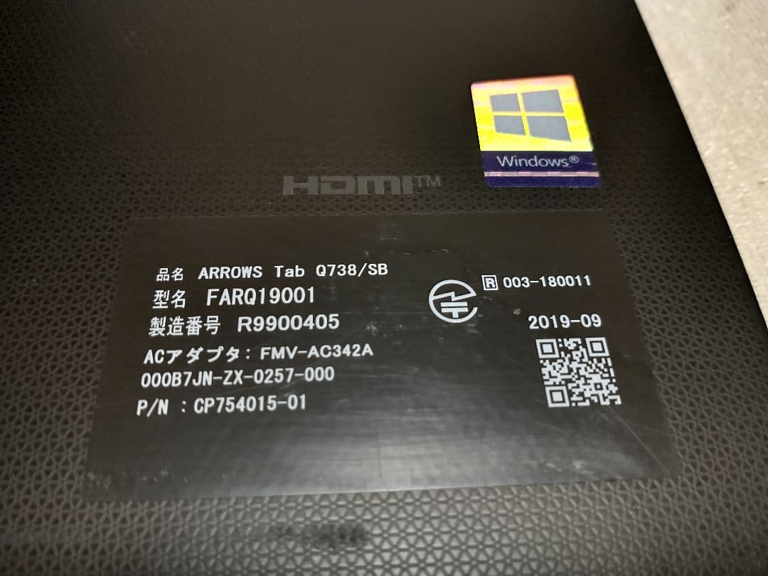 ARROWS Tab Q738/SB Core i5 7300U 富士通