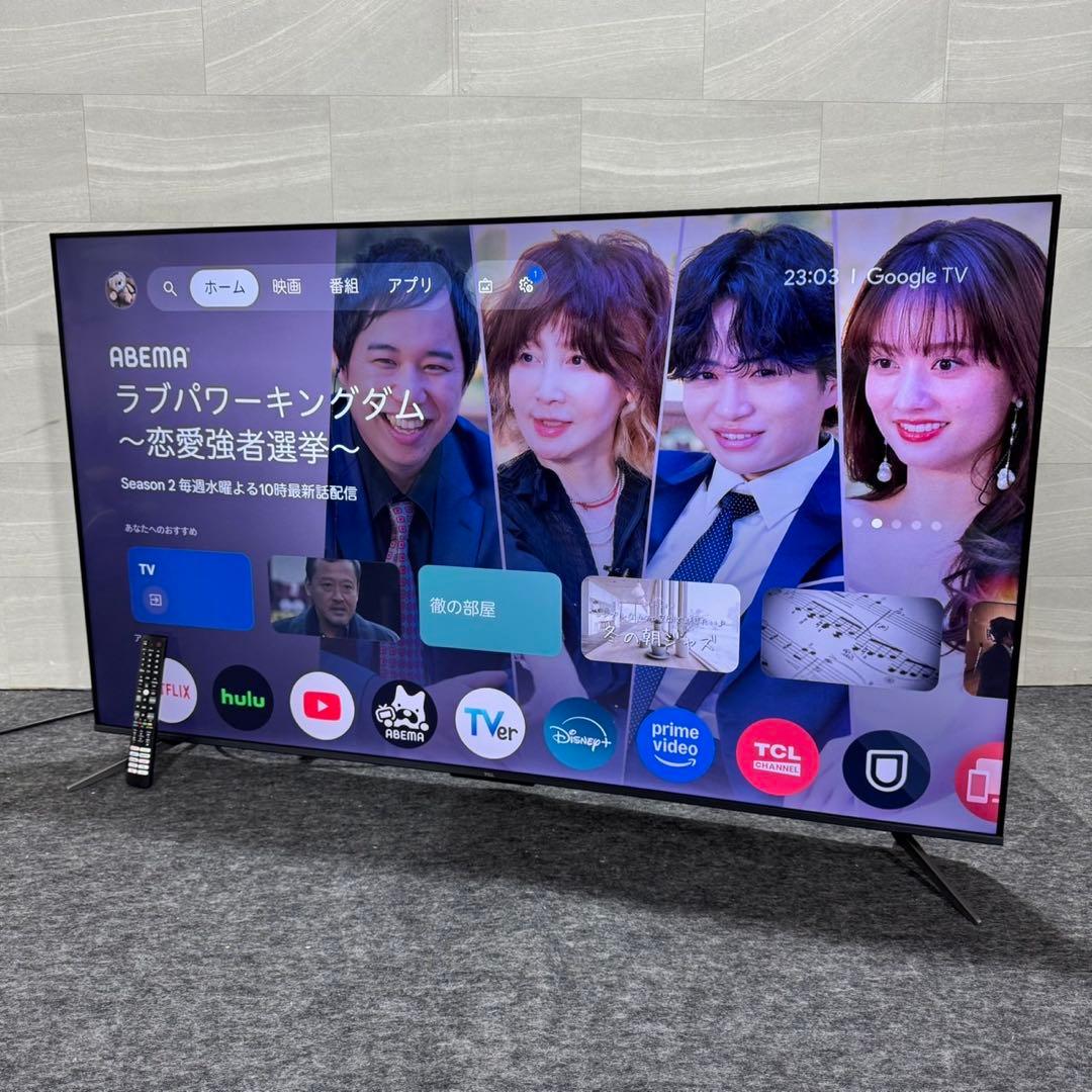 TCL 液晶テレビ 4K 65インチ 高年式 2023年 大画面 d5373