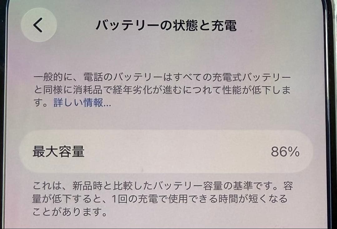Apple iPhone12Pro ゴールド 256GB 本体