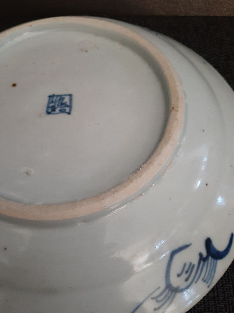 【名品❗️】中国古美術　中国古陶磁器　古玩　清代　古染付青華　花に卍文に蝶図兜皿