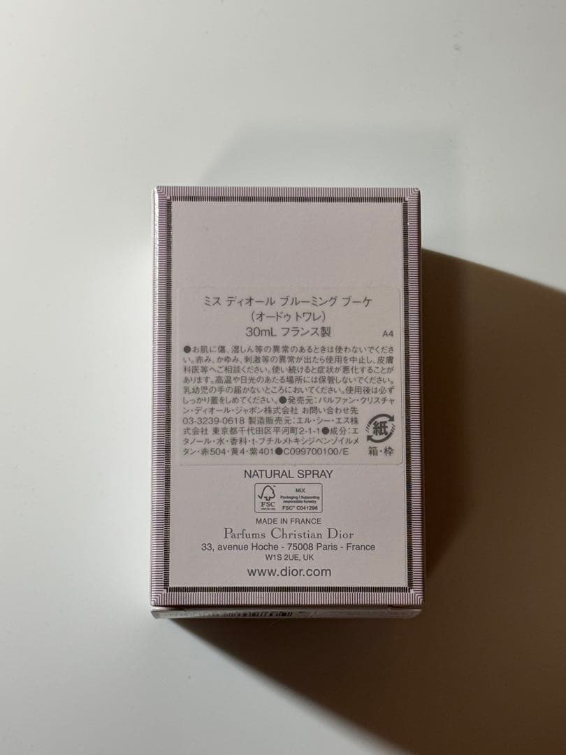 Miss Dior Blooming Bouquet 30ml 専用袋付き