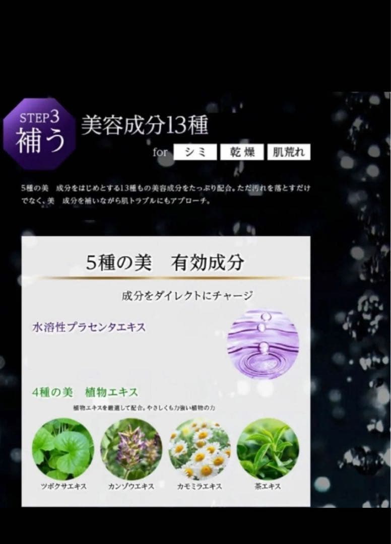 美・マジックデュオホワイトクレパック（110g２個セット)silkシルクの肌に
