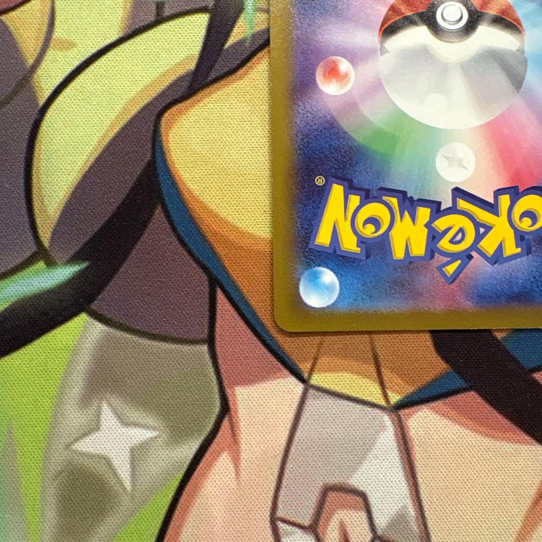 ポケモンカード　メガカイリューex MUR