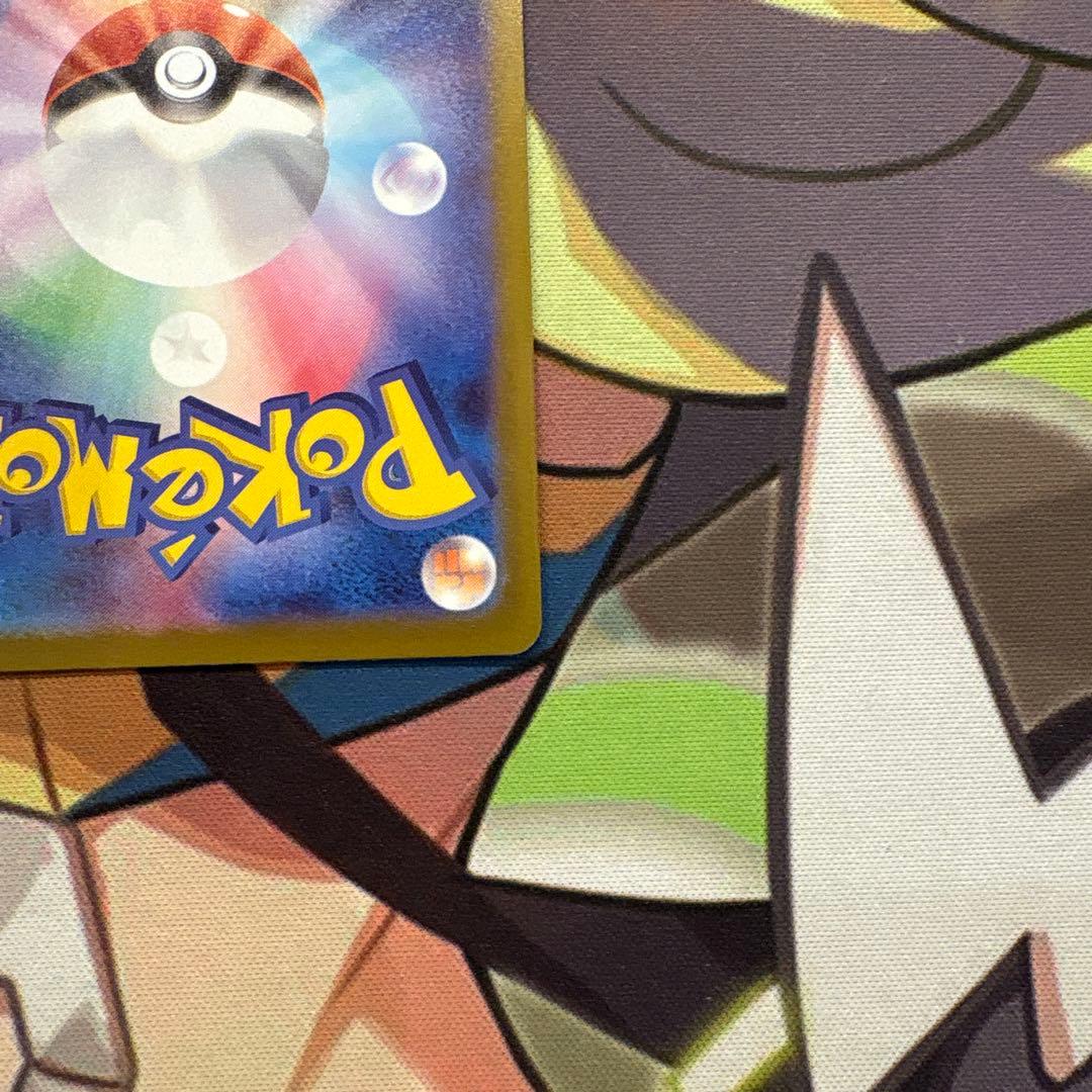 ポケモンカード　メガカイリューex MUR