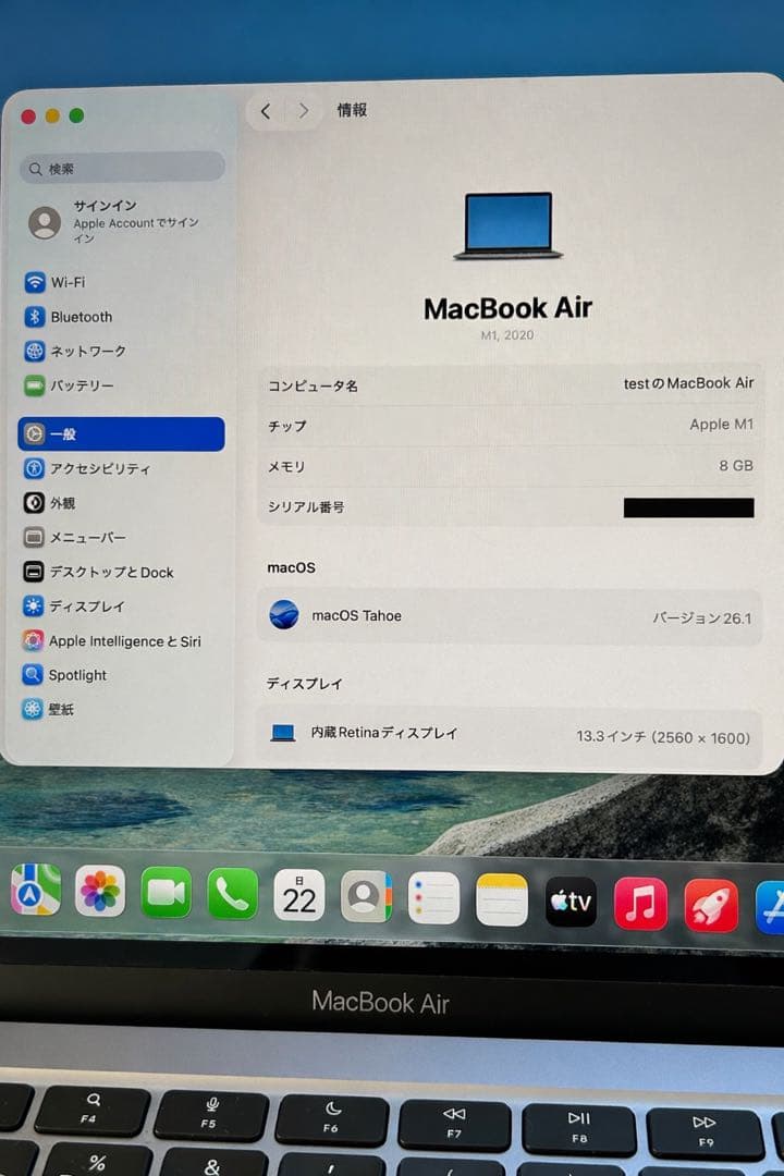 MacBook Air M1 13インチ 日本語キーボード　スペースグレー