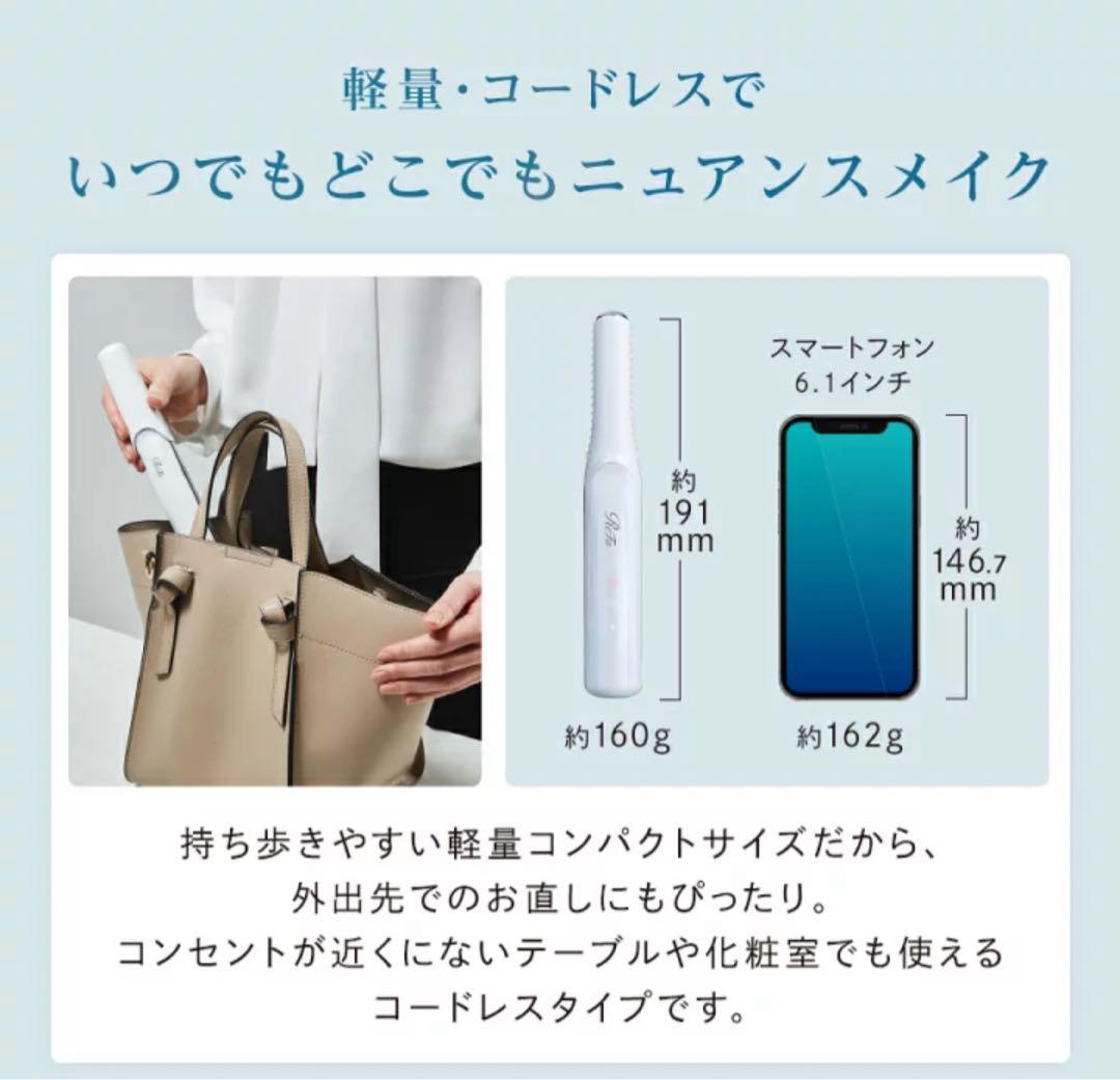リファ　充電式持ち運びに　ミニヘアアイロン 旅行　ヘアメイクカールもできる
