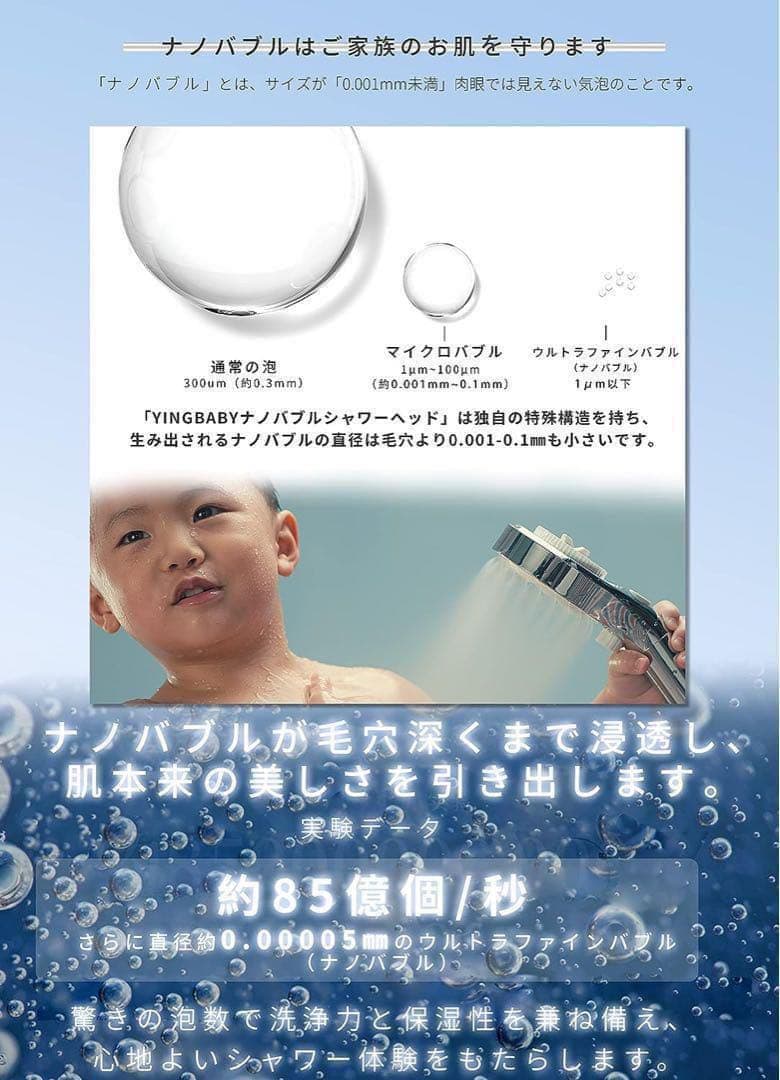 ★ YIINGBABY FINE BUBBLE-C ファインバブル C ウルトラ