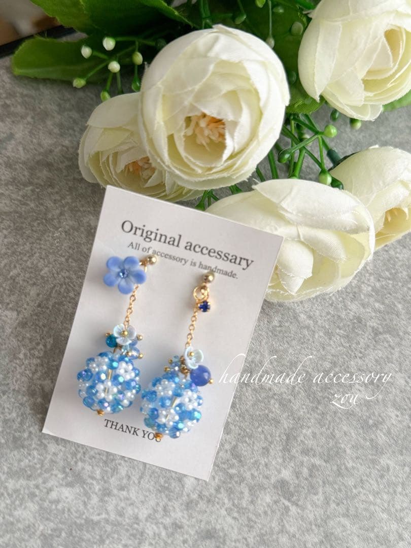 花編みビーズボールピアス　イヤリング〜blue〜