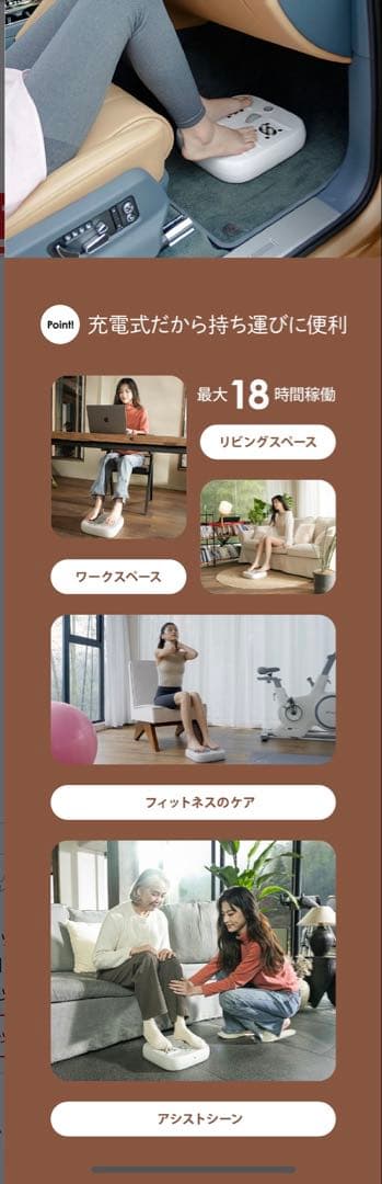 KiCA フットマッサージャー フットマッサージ機 天然磁石搭載 ワイヤレスレス