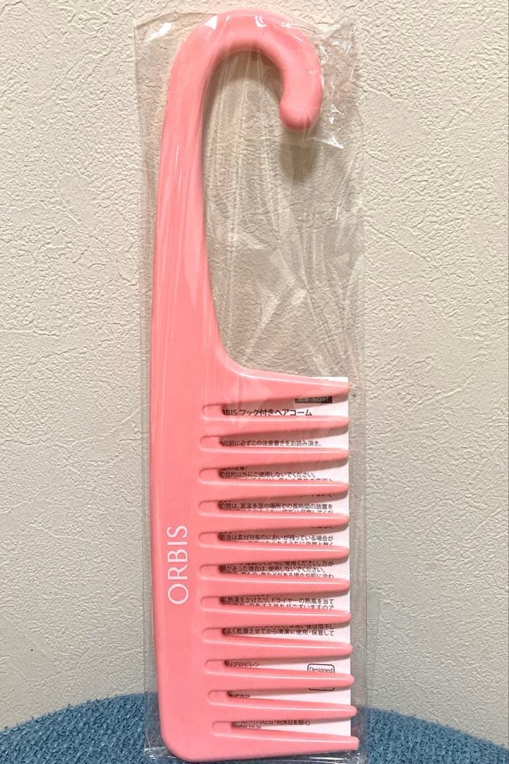 オルビス　ヘアマスク　ヘアトリートメント　ヘアコーム　ORBIS