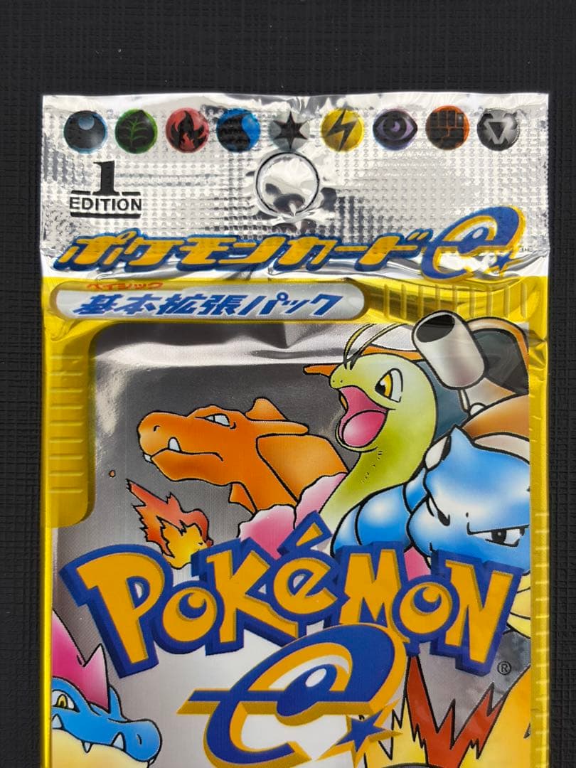 ポケモンカードe 第一弾 基本拡張パック 未開封