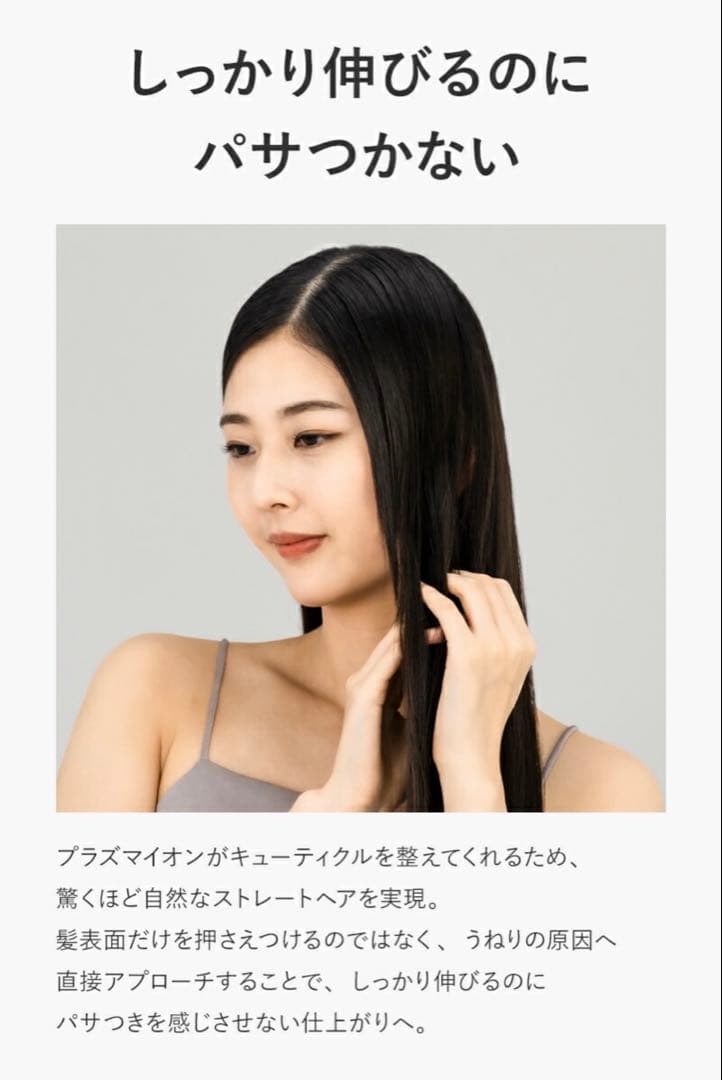 【新品/未使用】Lupilina(R) ヒートブラシ ヘアアイロン グレージュ